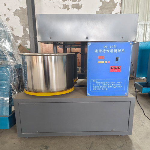 砌墻磚專用攪拌機